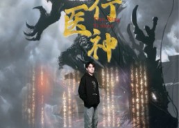 短剧《天行医神（102集）》热门短剧全集免费开看