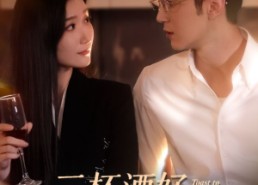 短剧《星晚辞旧霁雪迎新（70集）》超清短剧全集免费观赏