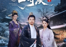 短剧《一寸相思一寸灰（60集）》短剧全集无删减在线看