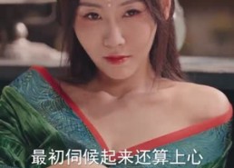 短剧《春娘子（60集）》爆款短剧全集免费看