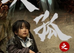 短剧《失孤之宝贝回家（71集）》免费短剧高清全集览