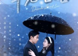 短剧《聿见昭昭（60集）》短剧全集无广告在线观