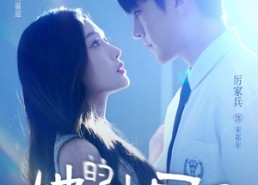 短剧《她的小尾巴（80集）》短剧全集无广告在线播