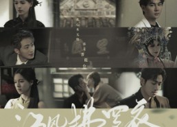 短剧《江风拂罗衣（82集）》精彩短剧免费全集追