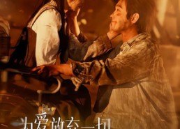 短剧《为爱放弃一切，转身我重回巅峰（57集）》热门短剧全集在线看