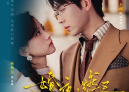 短剧《婚夜，燃尽（72集）》精彩短剧在线一览无余