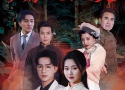 短剧《开局逃婚少奶奶要翻天（100集）》短剧完整版免费在线观赏