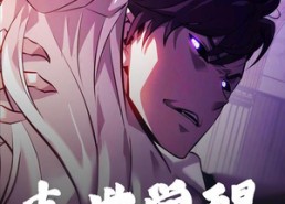 短剧《末世觉醒（105集）》短剧全集免费在线赏