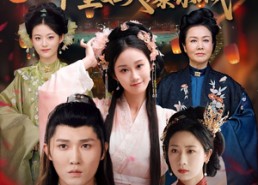 短剧《相公中状元后，下堂妇火爆京城（71集）》爆款短剧免费追完