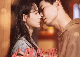 短剧《心跳比我先认出你（100集）》短剧完整版免费观看