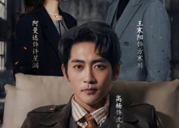 短剧《双生灼骨（60集）》短剧免费观看全集资源