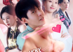 短剧《从今天开始做男神（85集）》超燃短剧免费追全集