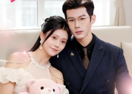 短剧《错婚成宠：换个老公去领证（58集）》免费短剧全集在线乐享