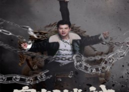 短剧《审判战神（92集）》精彩短剧一集不落在线看