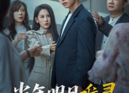 短剧《当年明月难寻（77集）》超火短剧全集免费览