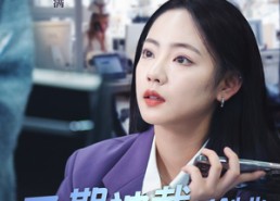 短剧《孕期被裁后创业，老板后悔了（45集）》短剧在线免费全集追