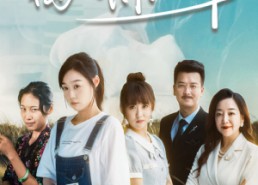 短剧《离离原上草（82集）》优质短剧全集免费观赏