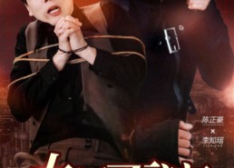 短剧《春日不渡人自渡（60集）》精彩短剧在线高清看