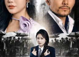 短剧《隐藏的荣耀（45集）》热门短剧全集速览