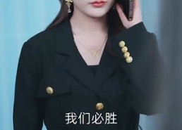 短剧《制胜系统，请叫我金牌律师（81集）》精彩短剧全集免费享