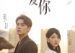 短剧《风止时说爱你（70集）》热门短剧免费完整观看