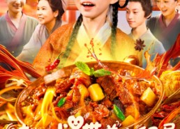 短剧《读心术带着出租屋穿越全村都夸我（108集）》热门短剧全集免费在线赏