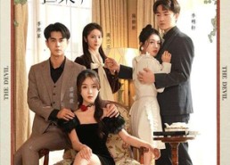 短剧《死了的豪门前妻回来了（96集）》免费短剧在线一睹为快