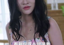 短剧《致命爱恋：先生追妻路漫漫（76集）》短剧全集高清在线播