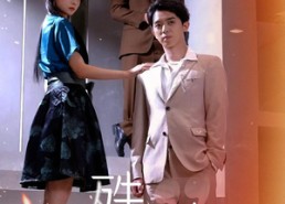 短剧《殊途$演员的使命（87集）》免费短剧高清全集播放