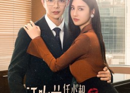 短剧《玫瑰娇吻（69集）》短剧高清免费全集赏