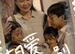 短剧《相爱难诀别（85集）》经典短剧免费全集追