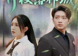 短剧《青枝落祁城（71集）》热门短剧免费在线赏