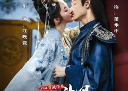 短剧《玉阶升凰（17集）》免费短剧在线完整追剧