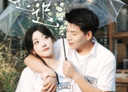 短剧《春日迟迟（95集）》短剧高清在线完整看