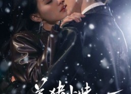 短剧《养猪小妹失忆后京都美男急哭了（60集）》精彩短剧免费全集看