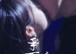 短剧《手可摘星辰（80集）》高清短剧全集畅快观