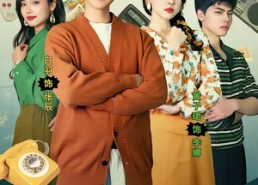 短剧《暗金枭雄：开局踹翻恶组长（90集）》爆款短剧完整版在线