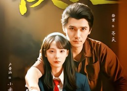 短剧《棋天（86集）》短剧全集高清免费畅看