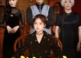 短剧《龙家小祖宗（65集）》短剧全集无删减观看