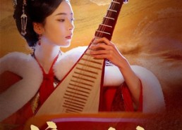 短剧《渡阴山（24集）》短剧高清全集免费畅享