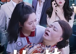 短剧《扶不扶（50集）》免费短剧在线高清看