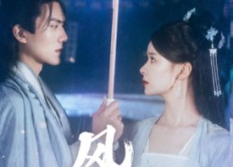 短剧《风月（71集）》高清短剧在线免费播