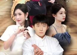 短剧《隐士（87集）》短剧高清全集免费享