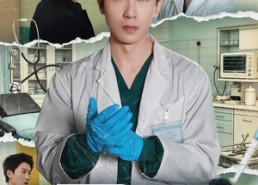 短剧《重回1999：从开刀成顶流医生（80集）》热门短剧完整版在线