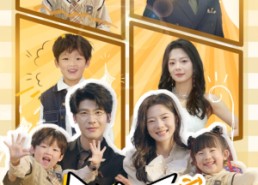 短剧《我带龙凤双宝勇闯娱乐圈（79集）》免费短剧一集不落追