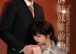 短剧《骄阳照我（74集）》超火短剧免费全集观看