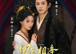 短剧《罗衣相逢九重春（80集）》短剧完整版免费畅享