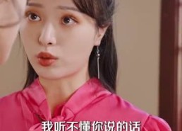 短剧《渣男逃婚当场改嫁首富（100集）》热门短剧全集免费赏