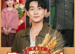 短剧《穿越58我用空间种地喂饱全村（76集）》短剧全集畅快免费观