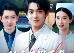 短剧《给自己做手术，这很合理吧（80集）》精彩短剧免费在线追